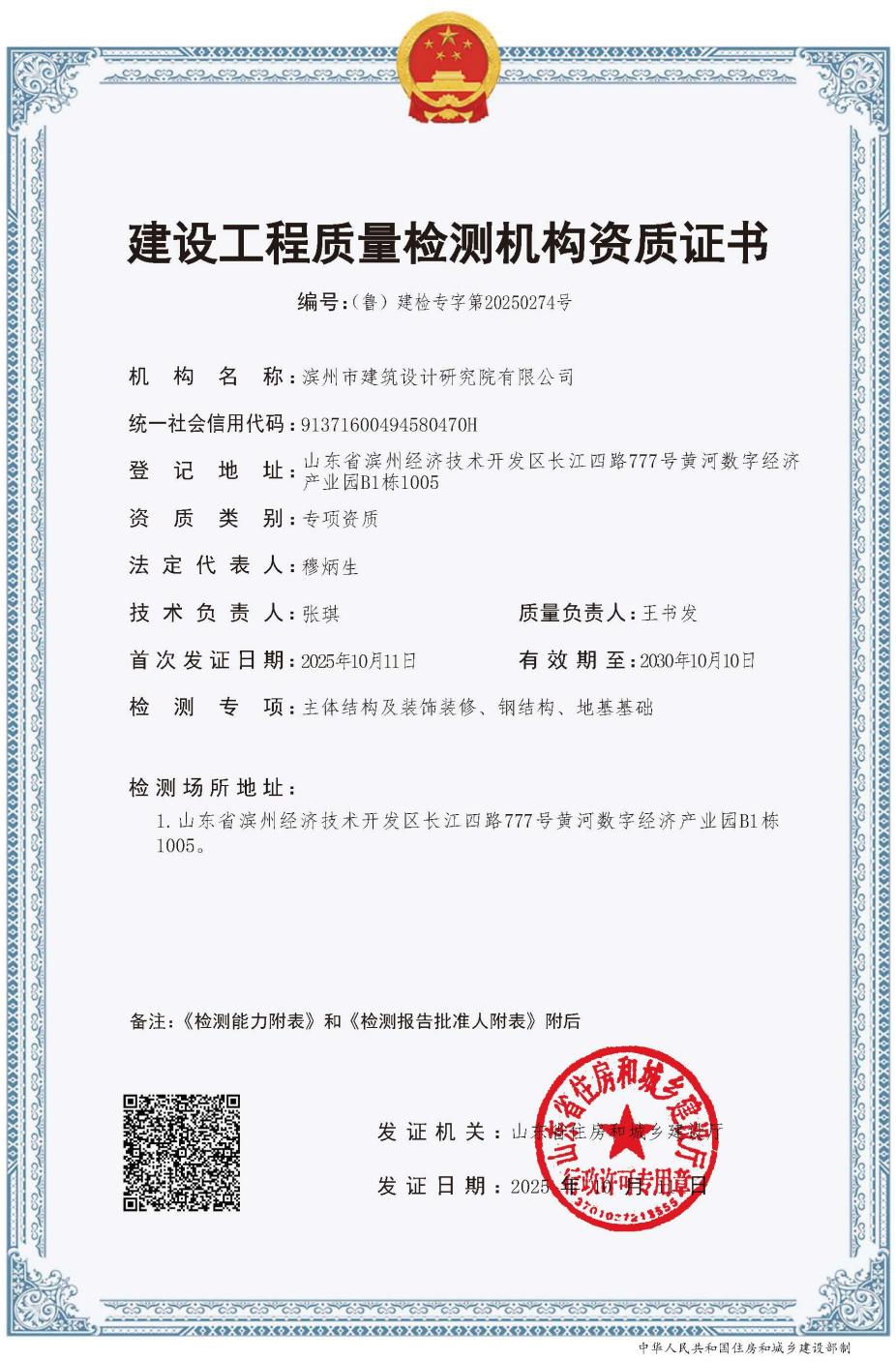 0000000000000000圖片1.png
