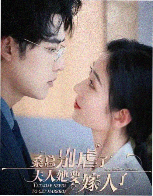 盗墓笔记·重启