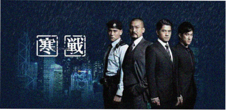 武林外传