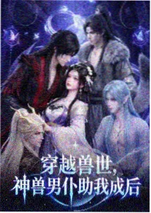 暗杀教室
