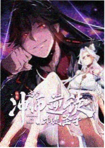 龙珠
