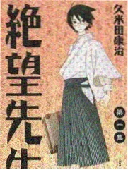 中国好声音